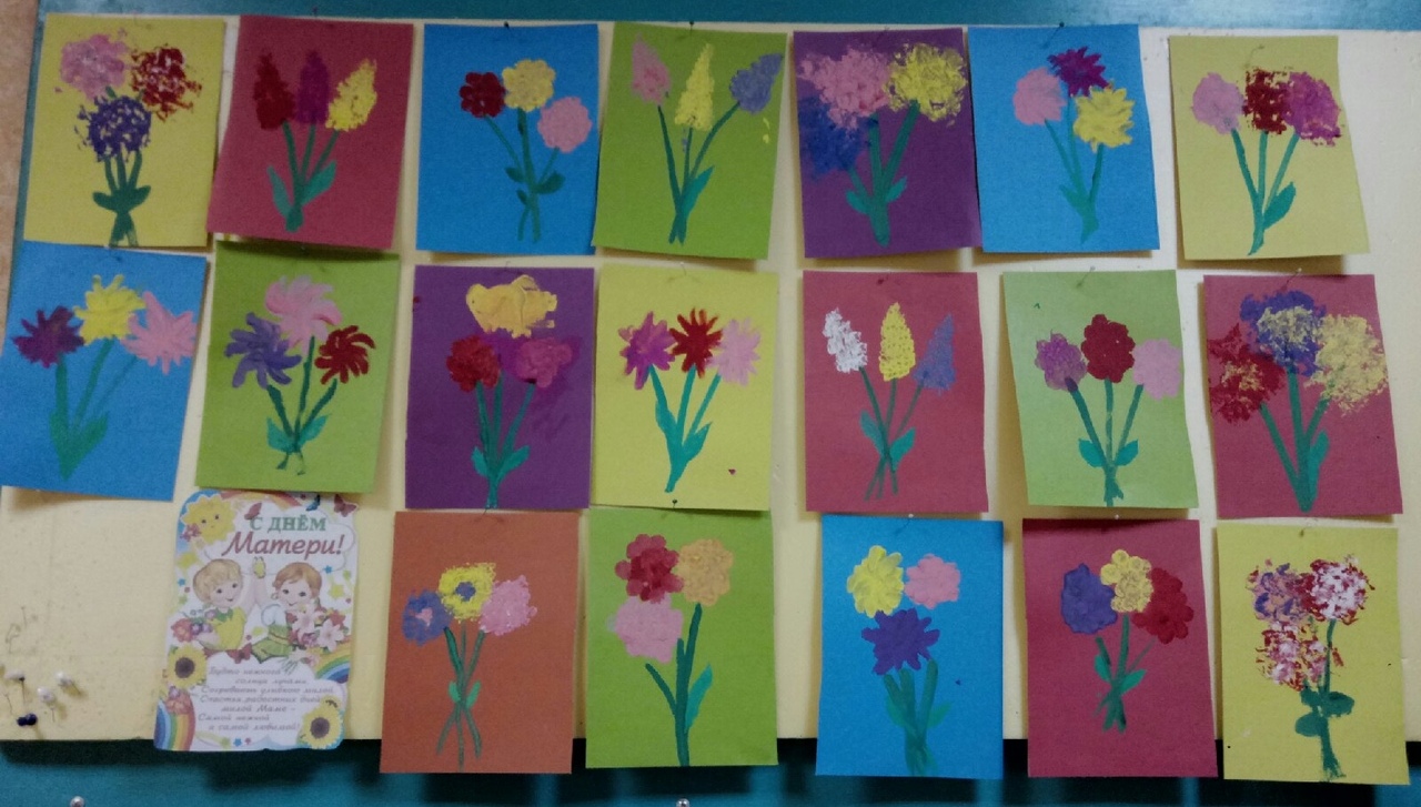 Красивые открытки на День матери своими руками в детском саду